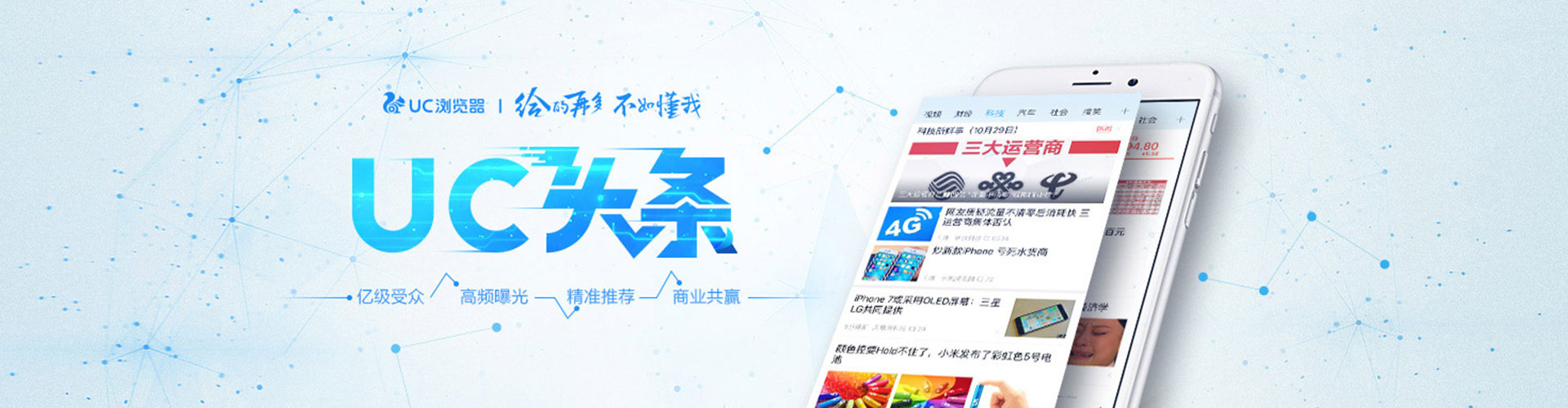 南昌百度网络推广
