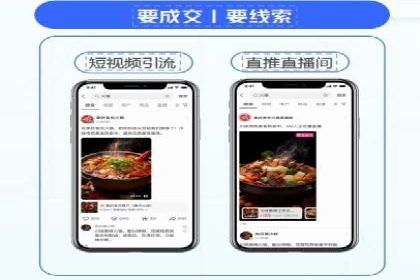 视频信息流广告：从策划到执行的完整流程