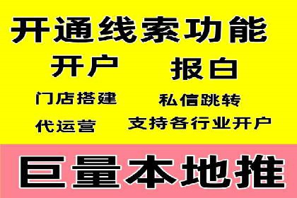 SEM代理助力企业：案例分享，优化策略全解析