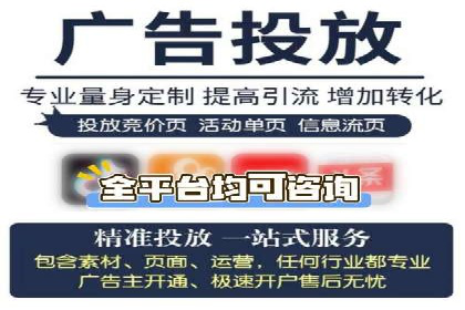 信息流广告投放公司经典案例回顾